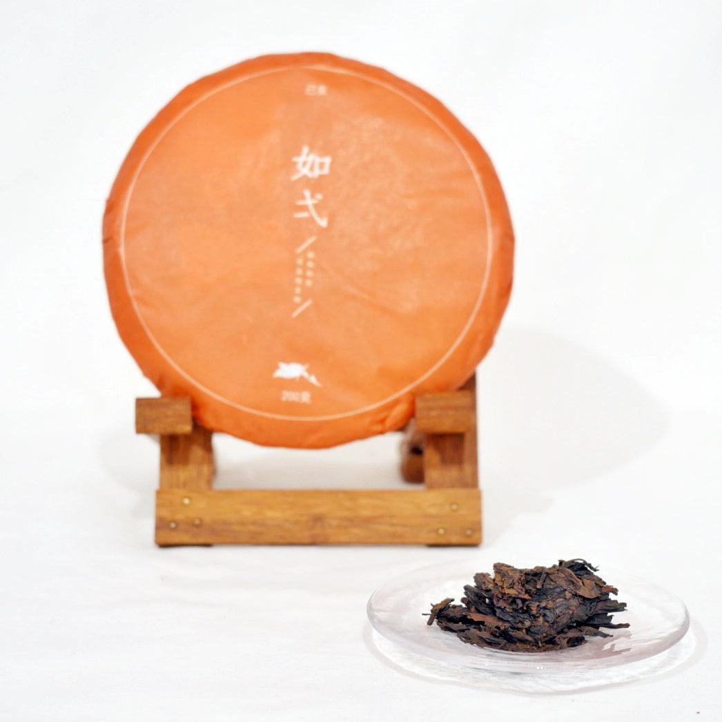 Ripe Pu-erh Cake 2019 Post-fermented Tea 200g - A Moment of Tea
