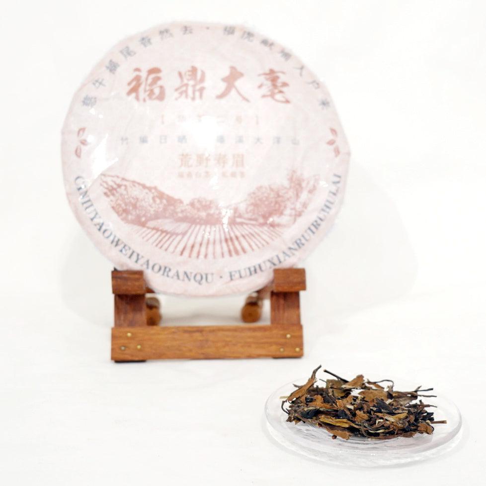 Wild Aged White Tea Cake Year 2008 - A Moment of Tea