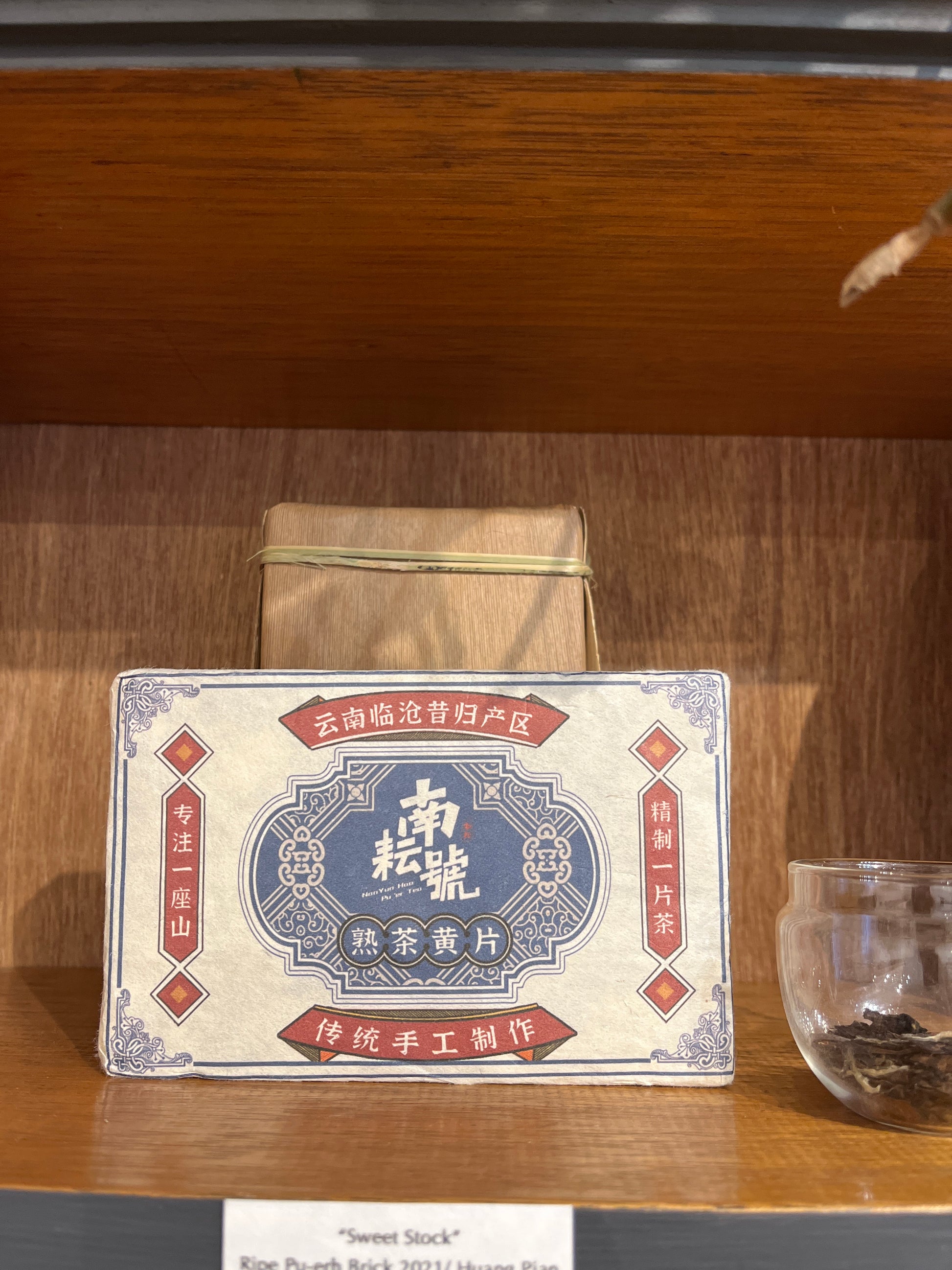 Traditional Chinese medicine packaging on a wooden surface